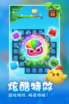 ng南宮國際app游戲平臺截圖