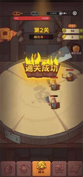 金沙體育官方網(wǎng)站app截圖