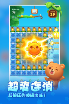天博體彩官網(wǎng)app截圖