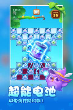 開(kāi)云安全最新版本app下載截圖