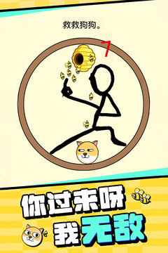 c7官網(wǎng)app下載安裝截圖