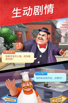 天博官方app下载安装